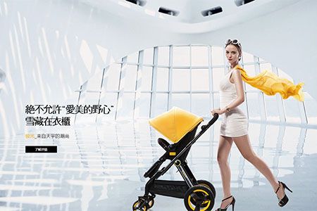 爱贝丽